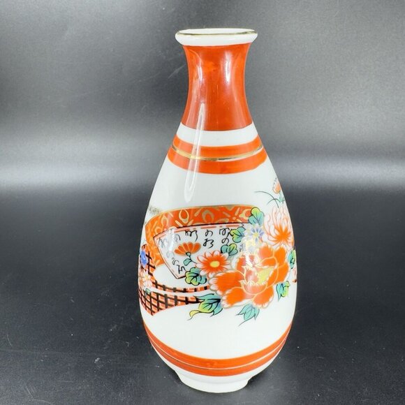Vintage Kutani Sake Bottle Vase Floral Gold Pattern Porcelain Bud Vase Signed - Picture 9 of 12